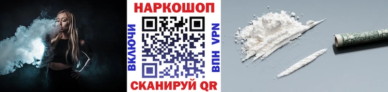 Купить СК  Cocaine  МЕФ  Псилоцибиновые грибы  МАРИХУАНА  Бавлы