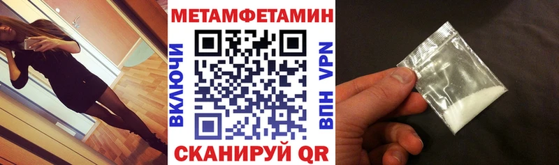 АМФ Premium  Купить где  Бавлы 
