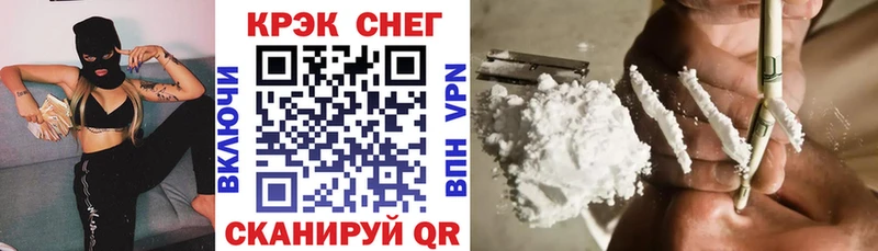 Кокаин 97%  Купить где  Бавлы 