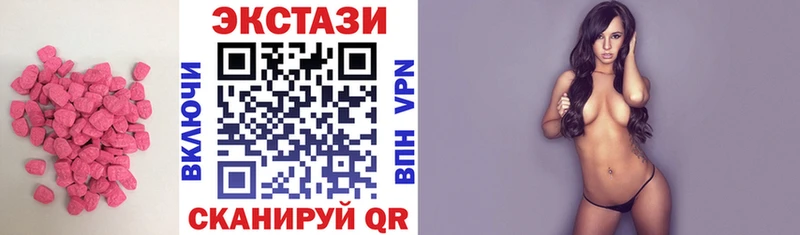 ЭКСТАЗИ VHQ  Купить  Бавлы 
