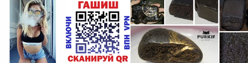 ГАШИШ Premium  Купить закладки  Бавлы 