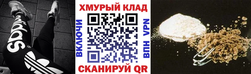 ГЕРОИН афганец  Купить где  Бавлы 