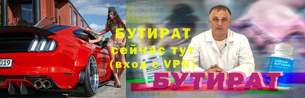 амфетамин Медногорск