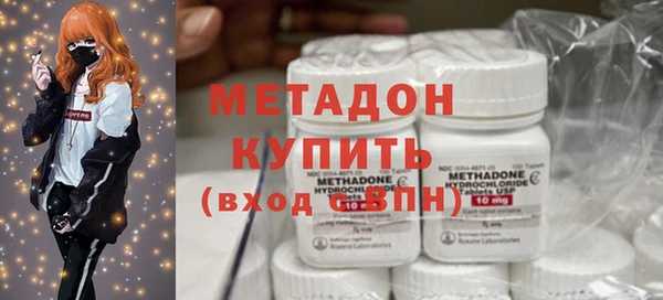 гидра Магас