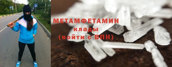 гидра Магас