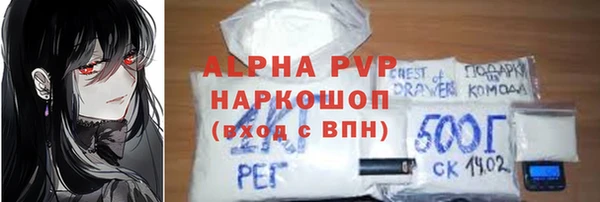 кокаин Майский