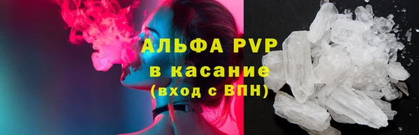 кокаин Майский