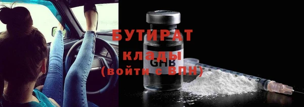 дистиллят марихуана Мегион