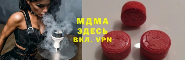 кокаин Майский