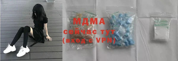 кокаин Майский