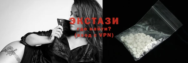 гидра Магас