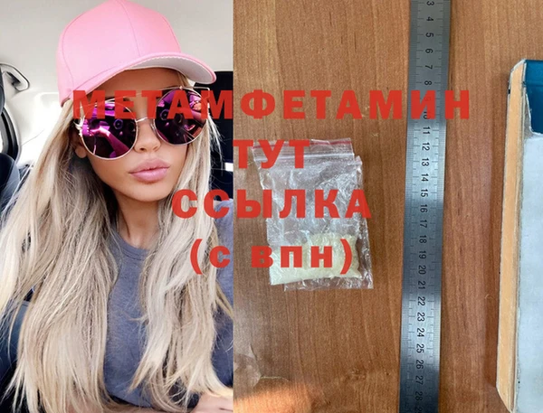 гидра Магас