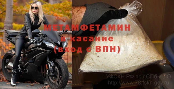 гидра Магас