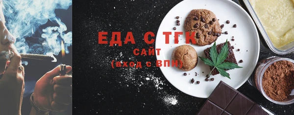 амфетамин Медногорск