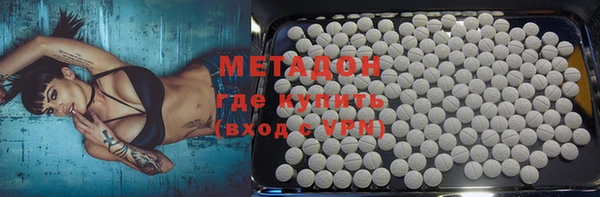 гидра Магас
