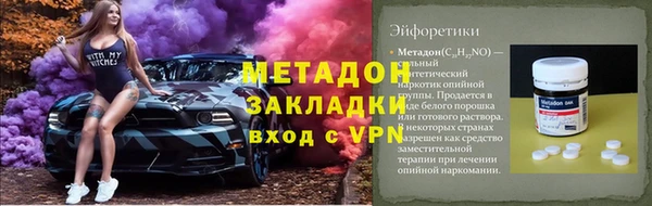 кокаин Майский