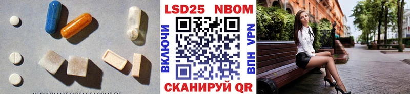 Купить закладки  Бавлы  Лсд 25 экстази кислота 
