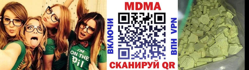 МДМА crystal  Купить закладки  Бавлы 