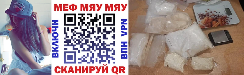 Купить где  Бавлы  Мефедрон кристаллы 
