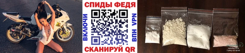 Купить где Бавлы Первитин мет