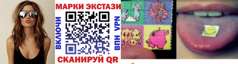 Марки N-bome 1,8мг  Купить где  Бавлы 