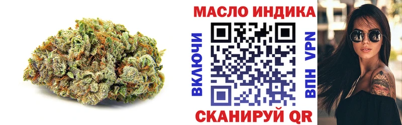 ТГК Wax  Купить закладки  Бавлы 